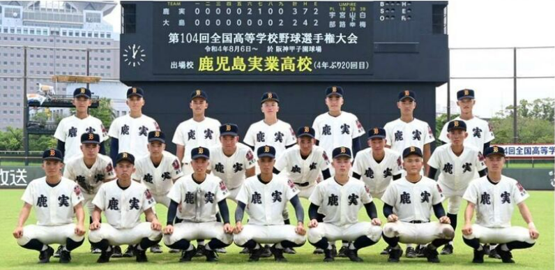 鹿児島実業高校野球部メンバー 22年鹿児島県高校野球 鹿児島高校野球